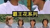 5部美女警察电影，动作场面绝对壮观