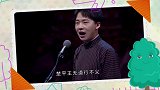 郭德纲如何扼杀郭麒麟儿时梦想，大林无意说漏嘴，老郭听了咋想？