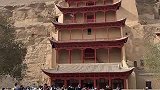 敦煌莫高窟，中国文化宝库，近两千年历史见证了古老中国的兴衰。
