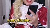 假如老师是个妈宝男…