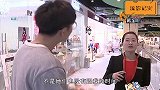 花万请的月嫂，结果偷懒装病还作妖，雇主请来个祖宗！纪录片