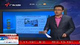 中国石化员工被曝卷千万购油款跑路