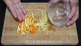 生姜加橘子皮泡水真厉害，快试试吧