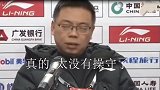 历数CBA失控的赛后发布会：主帅批外援洗桑拿 球员喝酒发言