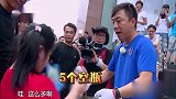 极限挑战：徐峥第一次来极限挑战就被坑！黄渤太坏了，没想到啊！