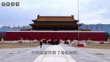 “假冒伪劣”版故宫，耗资8个亿移走13座山建成，门票比故宫贵