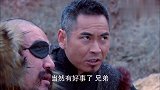 独立纵队：土匪遭埋伏逃进山洞，汉奸往山洞里灌酒放火烧，惨了