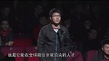 金灿荣：未来中美人才竞争谁会赢？我对中国很有信心！
