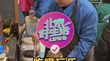 现在这种散打的麻酱真的不多见了，离老远都能闻到香天儿冷吃点啥 嗨吃集结会 北京 美食