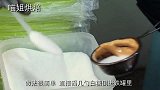 韩国街头有名的零食：印章糖，要啪叽摁扁再盖上戳才能吃！巨诱人