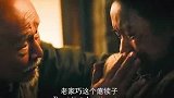 老爷子之所以胆小怕事，只是他想保护好他唯一的宝贝孙女
