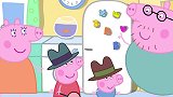 小猪佩奇：佩奇成为了小侦探，她要解决神秘事件