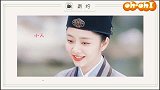 《锦衣之下》谭松韵任嘉伦浪漫混剪，两人花式秀恩爱，太甜了