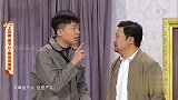 贾冰的逆袭之路二每日一笑欢乐有天工人作品挑战赛