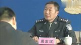 使命：所长开会不关机，不打招呼自行离开，局长震怒：你官比我大