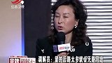 调解：亿万富豪挥霍无度，却对糟糠妻一毛不拔，直言：她太过分！