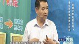 大医本草堂-20180816-拯救沉默的肾衰竭