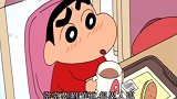 小白学会了争宠，趴在娜娜子姐姐怀里好享受的样子让小新妒忌