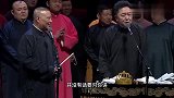 德云社火出圈的九大金曲，一群说相声的，却霸占了音乐排行榜