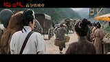 《长安的荔枝》今日发布插曲《向前冲》片段