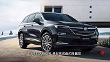 福特探险者、别克昂科旗，美式大七座SUV到底选哪个