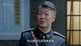 乱世危情：粮商被陷害入狱，下秒说出商会的的暗地交易，局长悟了