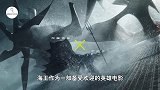 老外自制海王三叉戟，挥动的瞬间，才是霸气的开始