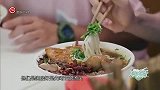 一碗面有三种吃法，曾子余喝一口汤满满赞美