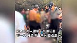 男孩在大人眼前下水潭玩差点溺水，路人直接下水救援：家长没在岸边
