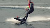 德国人设计的电动冲浪板，最快时速55公里，没有浪的水面也能嗨海边生活才够浪