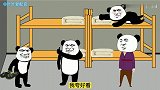 上大学时遇到一位喜欢抬杠的室友，直接让我无语了