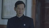星火云雾街：何非吾也赶忙到警察局找胡局长出警，可胡局长早知道此事，已经把所有的警员都派出去了