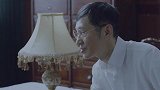 星火云雾街：何非吾回到县公署也在为此发愁，他想到让龙三杀掉胡局长，让龙三当警察局长