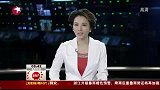 广东交警整治违法乱停 对守法者开“表扬单”-6月16日