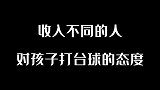 今天是被欺负的一天