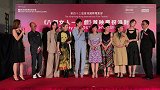 梁咏琪出席《八个女人一台戏》香港首映庆祝派对