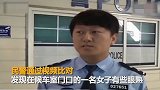【黑龙江】50岁大妈赚钱出奇招 胁迫他人占便宜拍下照片