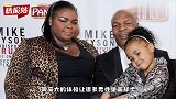 泰森给出的嫁妆，为300斤女儿征婚，胡歌彭于晏被推荐？