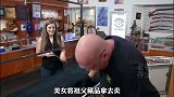 女孩将祖父藏品拿去卖，结果得知价格后，立马回家跪求祖父原谅