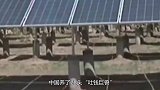 中国养了28头“吐钱巨兽”，每天吐4亿美元，美日直呼不可能