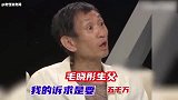 “爽文女主”毛晓彤，从垃圾桶里捡回来的人生，三小时甩掉陈翔！