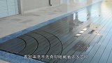 室外泳池看不上，升降泳池来帮忙，土豪家里黑科技也太多了