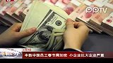 半数中国员工春节需加班