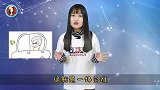 五一长假出去玩怕晕车？3个晕车小妙招，简单又有效
