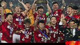 《中国足球地理》广州足球不只红蓝 民间资本擦亮金字招牌