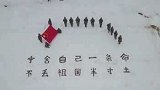 一支听党指挥的部队是如何炼成的？看完这段视频，仿佛身临其境！