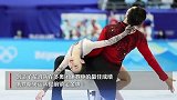 历史最佳！中国队获得花样滑冰团体赛第五名