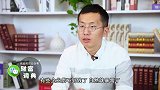 国家四句大白话，揭露经济现状！并说将来做这一行的肯定赔！