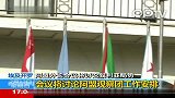 视频显示反对派向政府部门开火