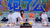 丁程鑫高考后回归，与陈立农互抹锅灰，小脸脏兮兮！
